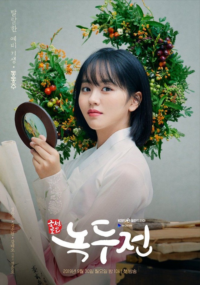 بهترین سریال های کره ای کمدی